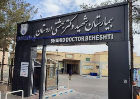 مطالبات میلیاردی پزشکان اورژانس اردستان؛ احتمال کاهش همکاری از مهرماه