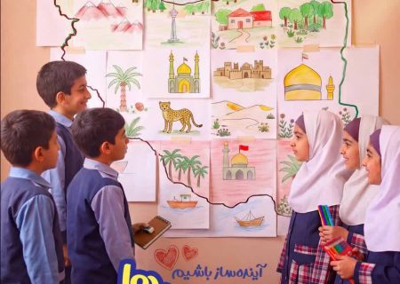 ۹۵۰ دانش‌آموز نیازمند اردستانی در انتظار «جشن عاطفه‌ها»